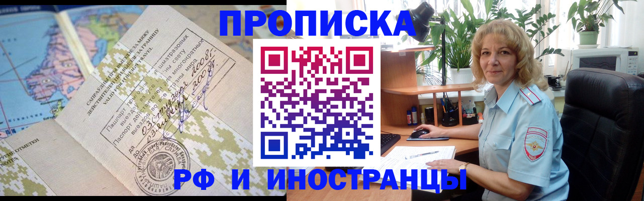 регистрация для дет. сада в Вилючинске